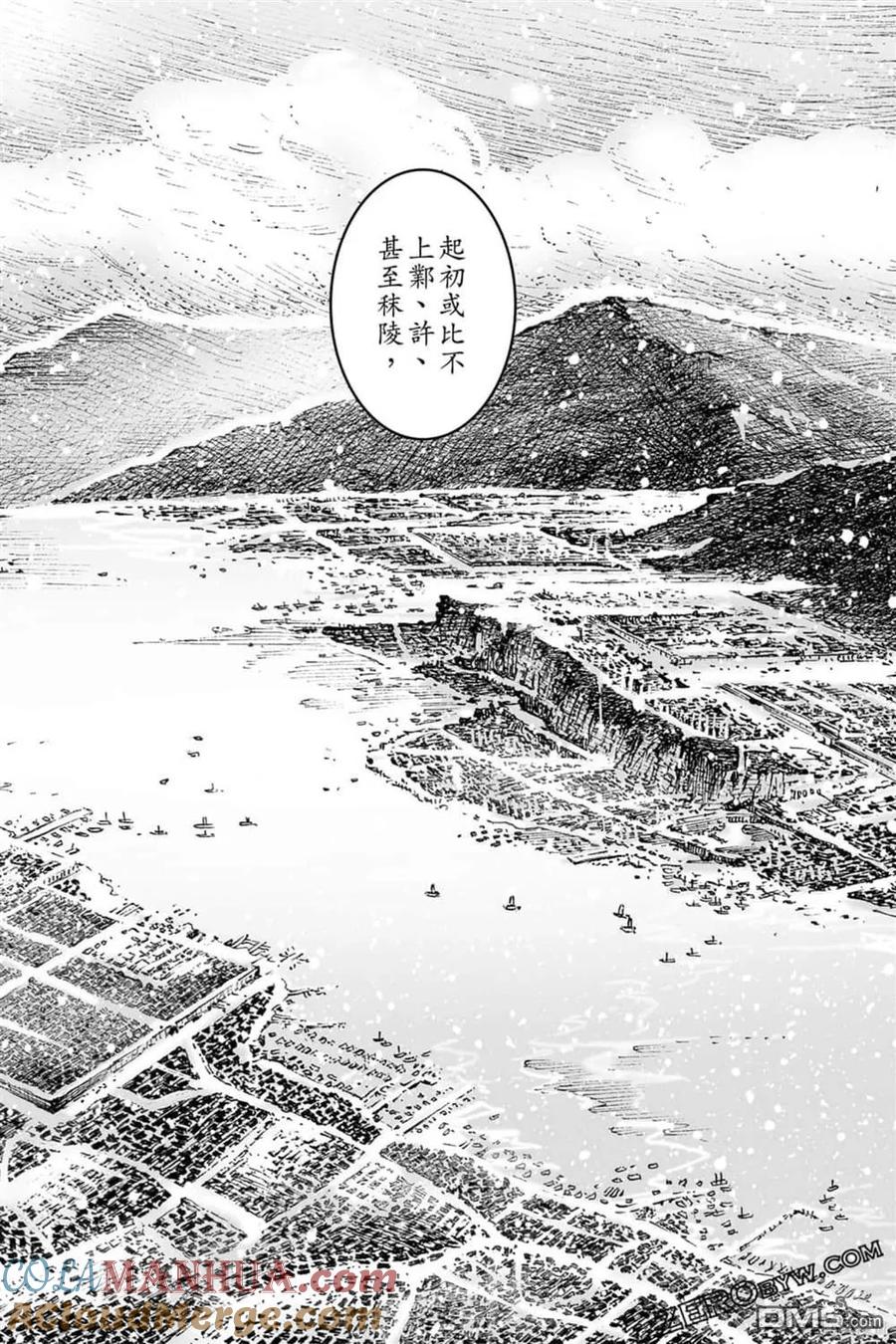 火凤燎原 第73卷 第176页