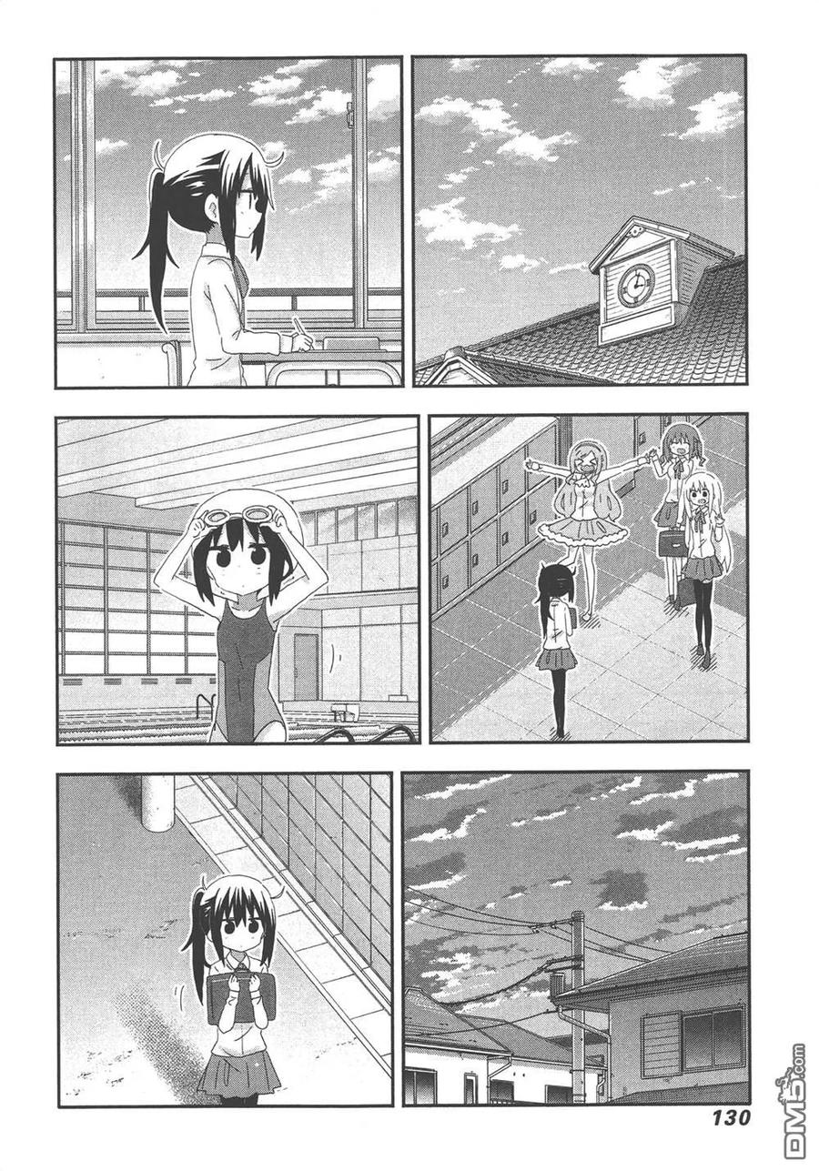 《干物妹小埋》第11卷 第132页