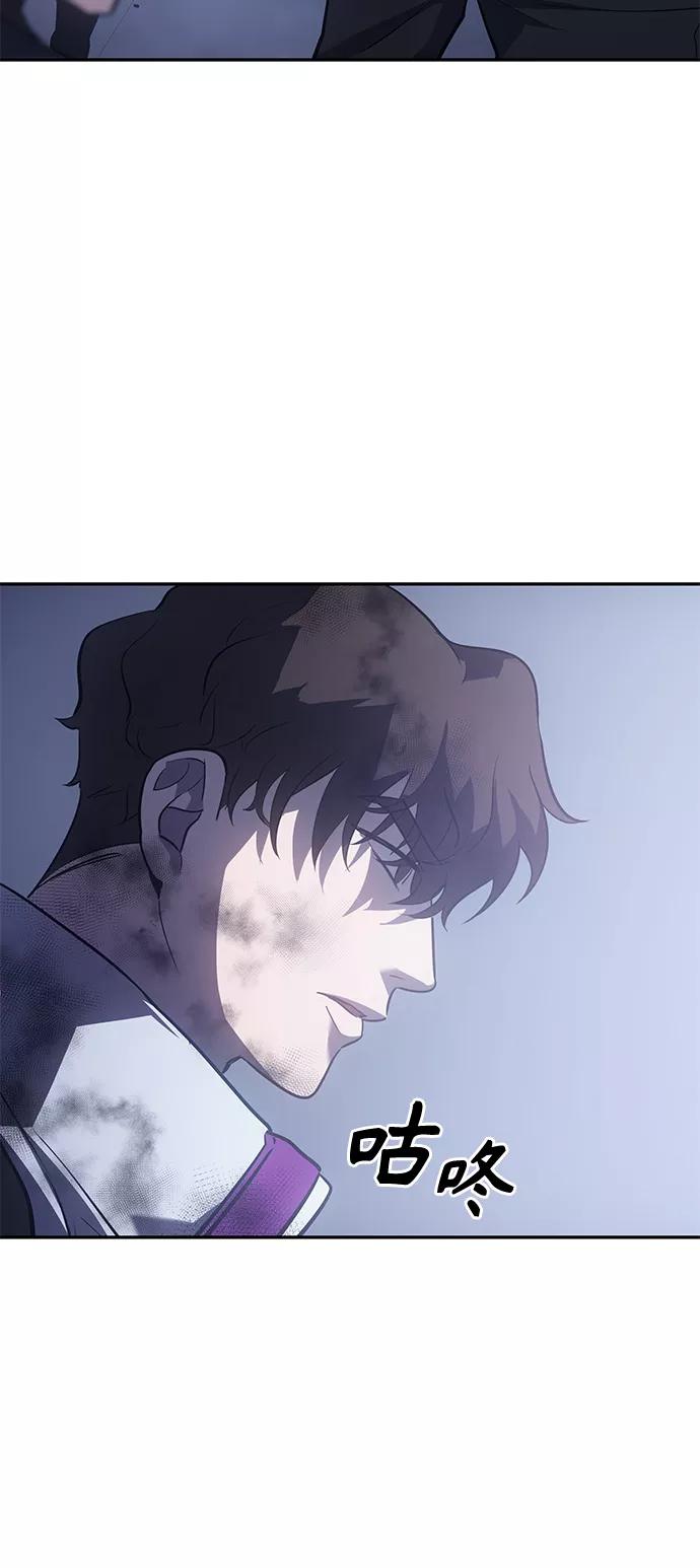 《7FATES： CHAKHO》第16集 第30页