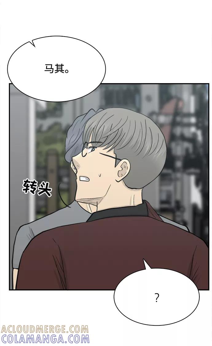 《God楼主》第58话 第81页