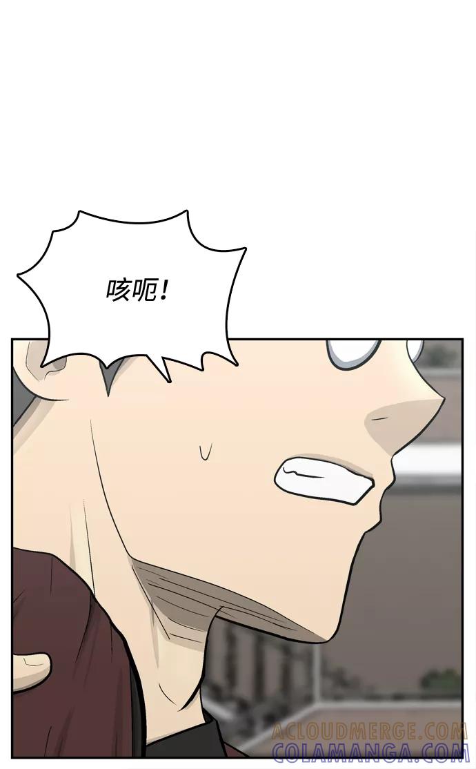 《God楼主》第58话 第85页