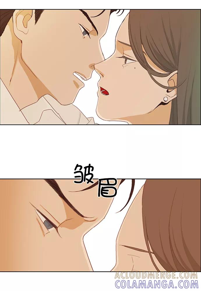 《我的专属男主角》第1话 第7页