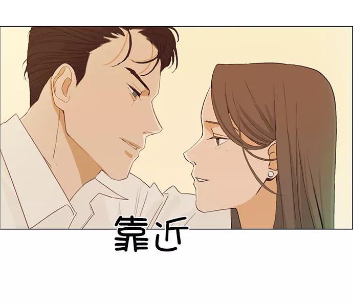 《我的专属男主角》第1话 第6页