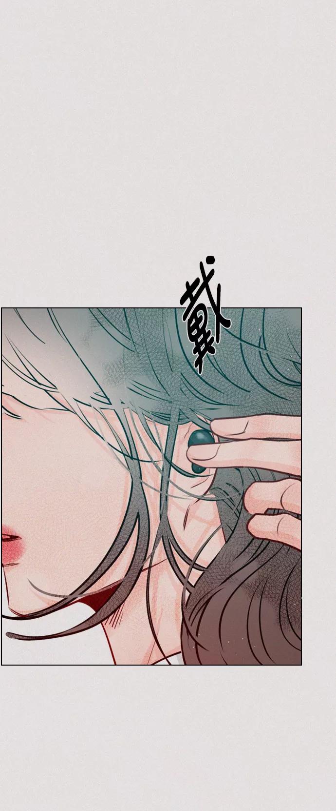 《恋爱播放曲》[第100话] 谢谢你 第62页