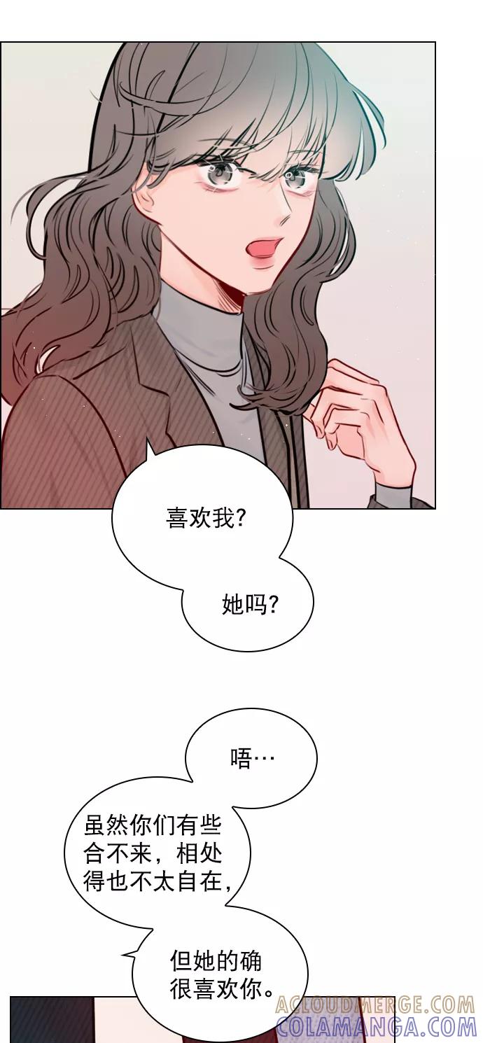 《恋爱播放曲》[第100话] 谢谢你 第37页