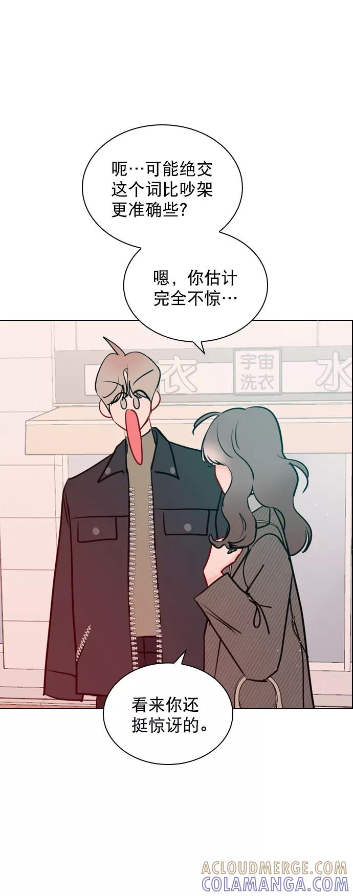 《恋爱播放曲》[第100话] 谢谢你 第34页
