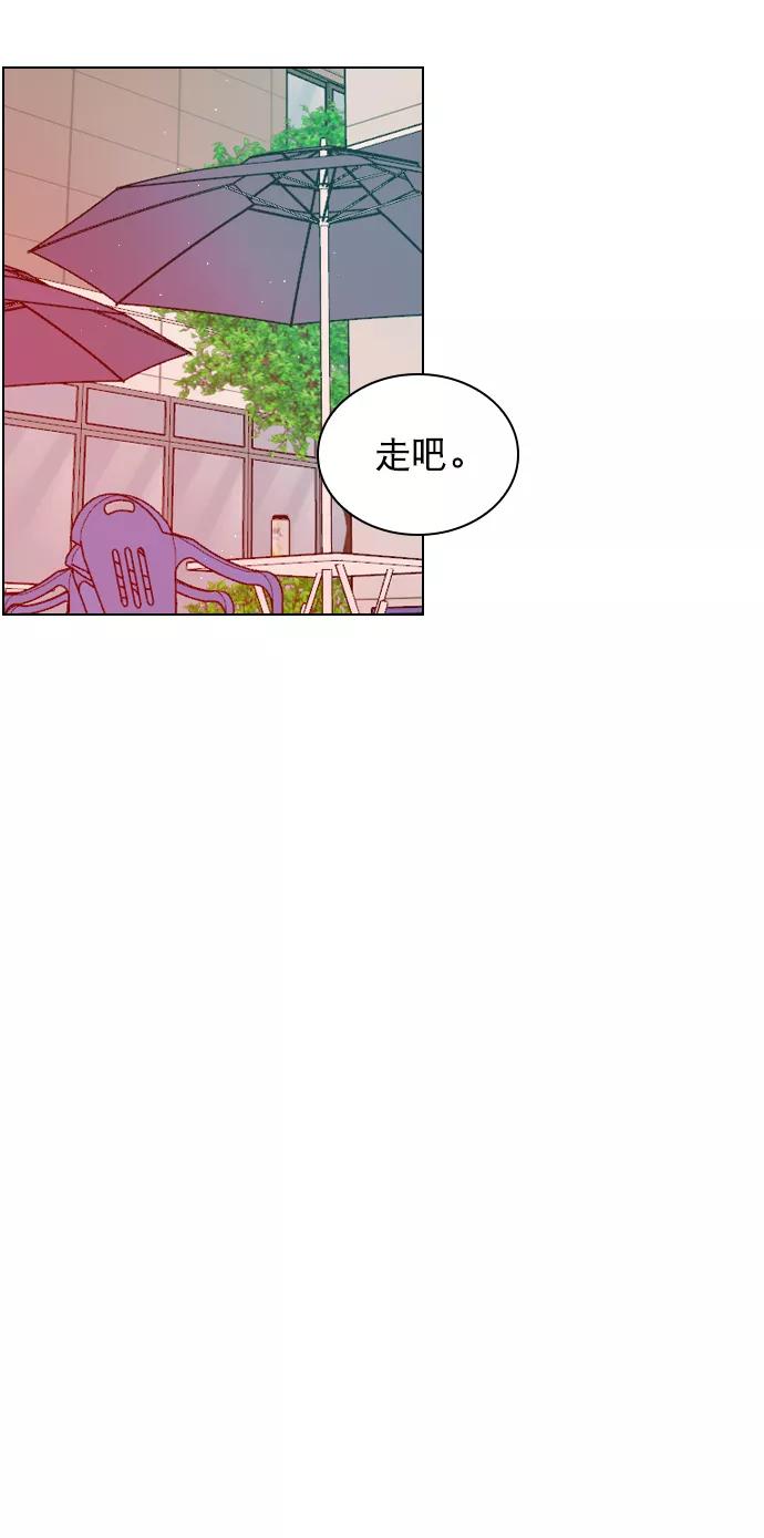 《恋爱播放曲》[第100话] 谢谢你 第27页
