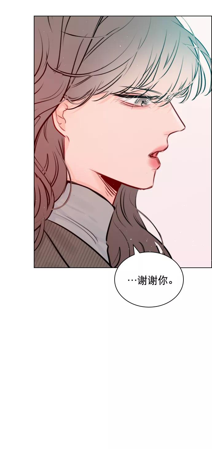 《恋爱播放曲》[第100话] 谢谢你 第42页
