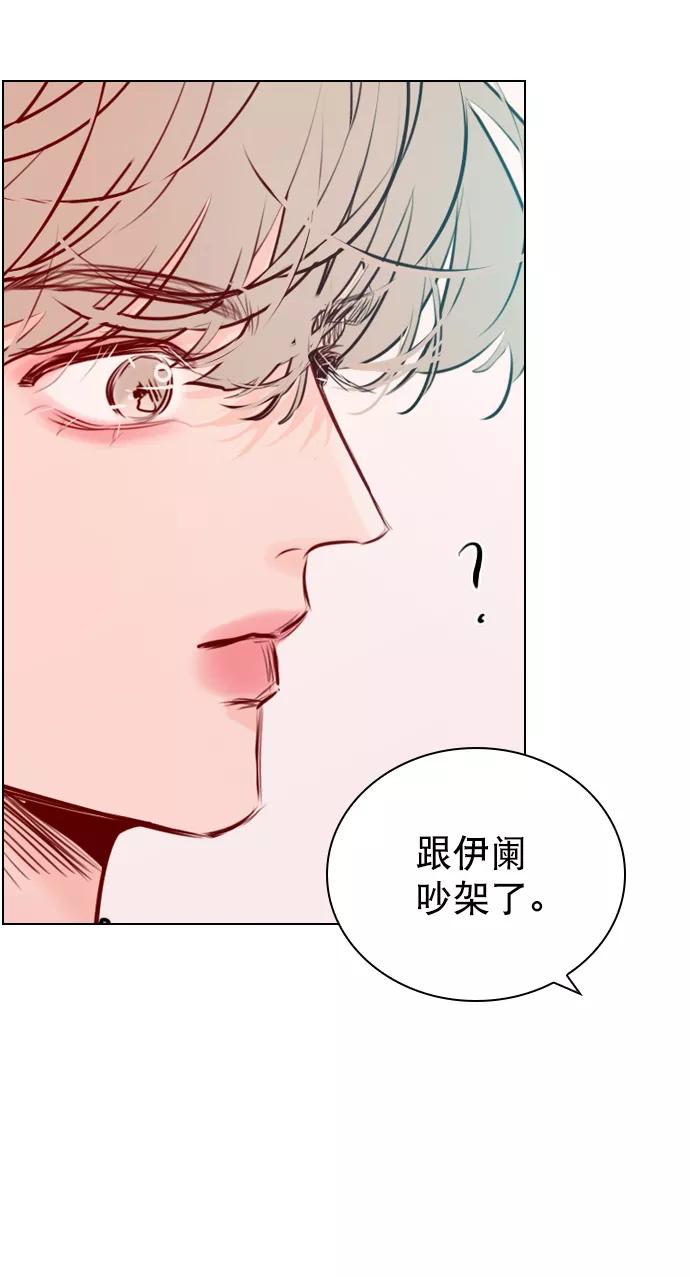 《恋爱播放曲》[第100话] 谢谢你 第32页