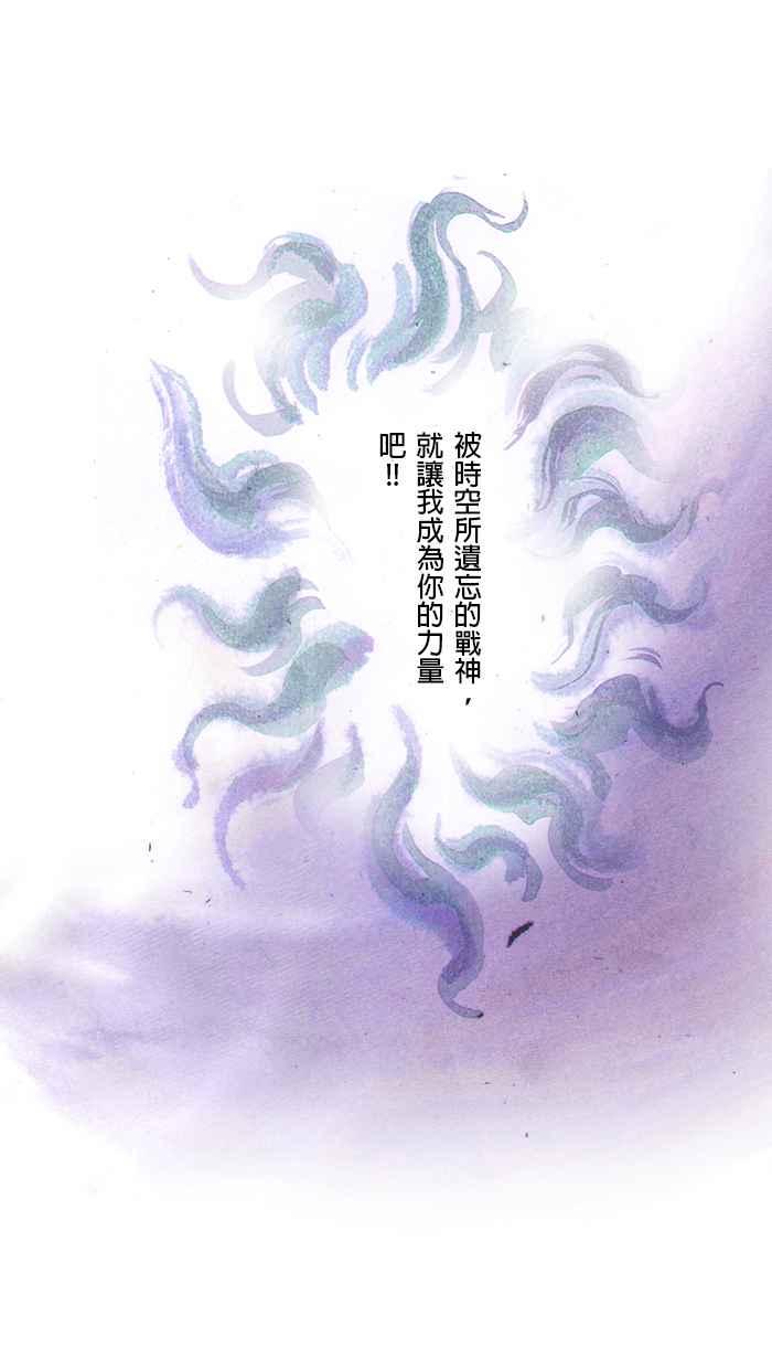 猫剑客 [第22话] 追缉 第30页