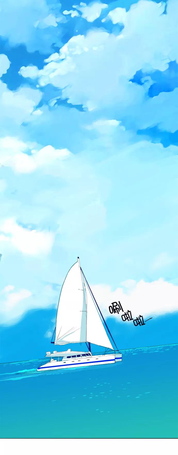 《我的专属男主角》第3话 第42页