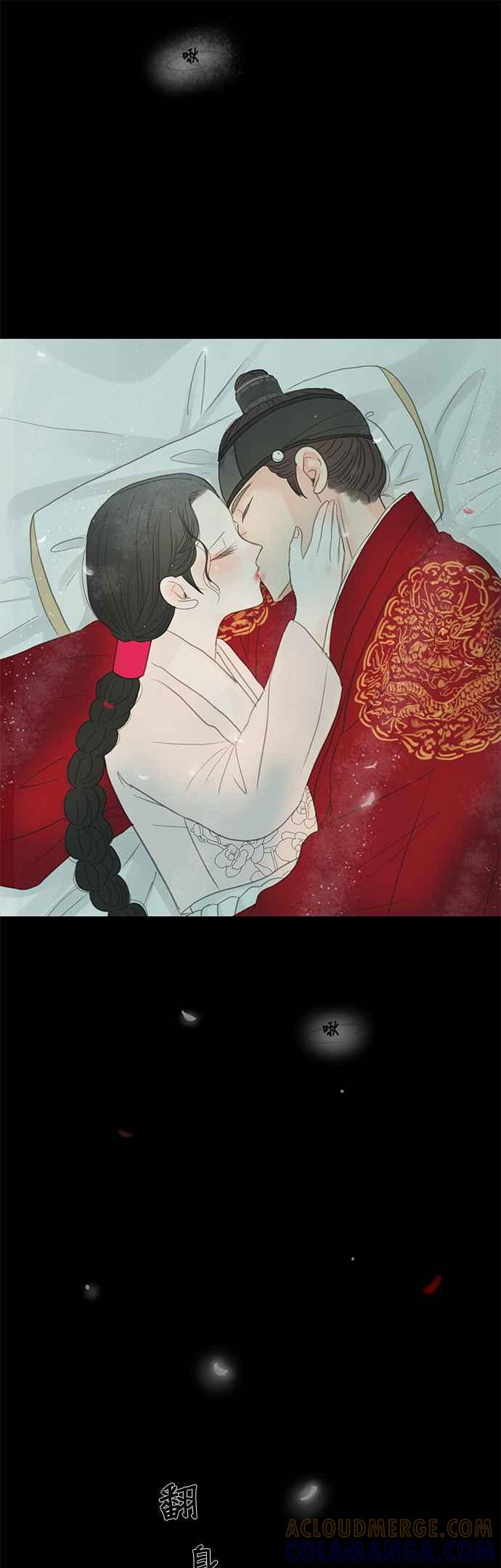 与王夜行 第61话 第91页