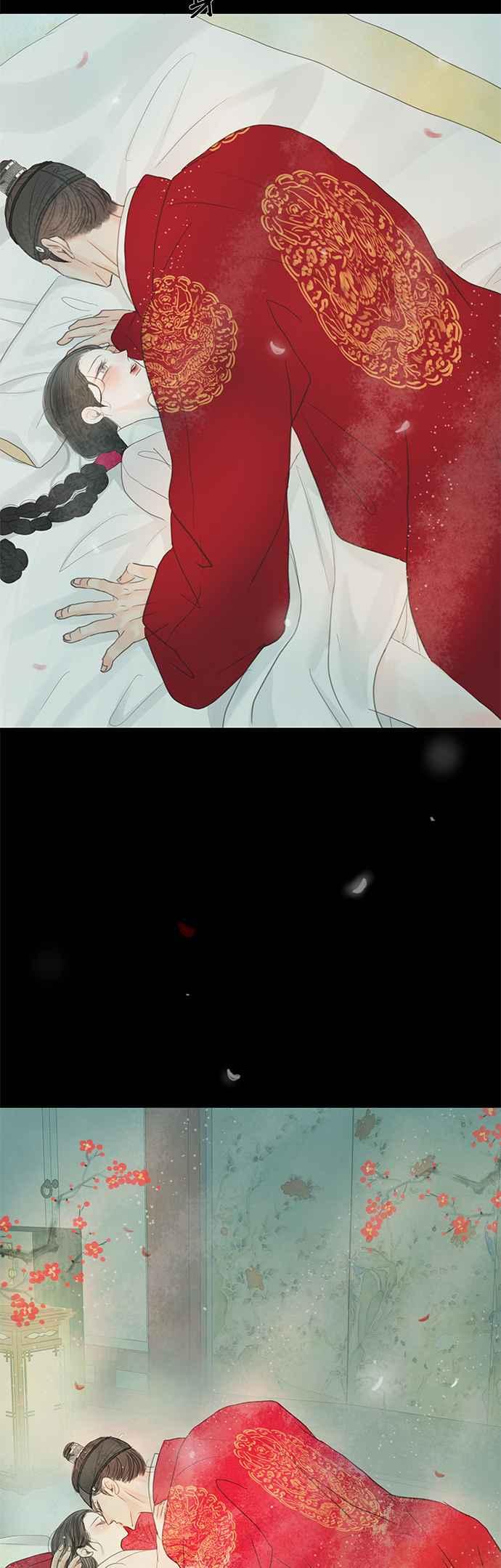 与王夜行 第61话 第92页