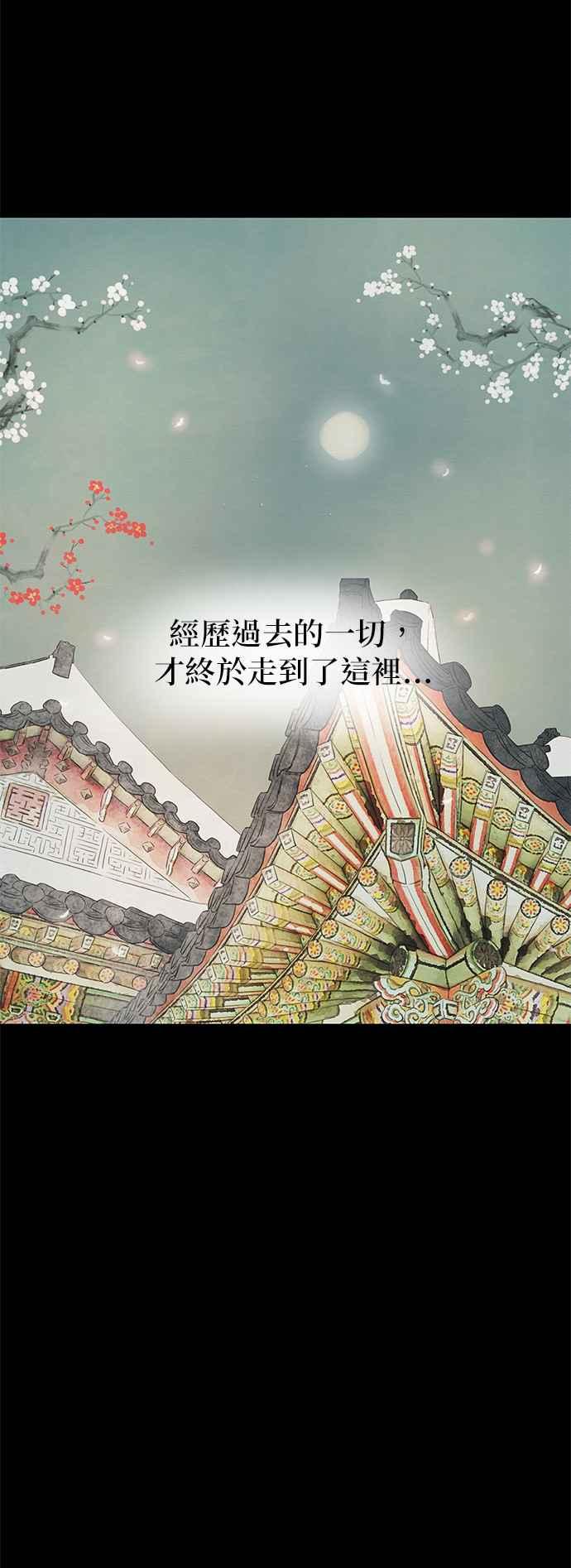 与王夜行 第61话 第89页