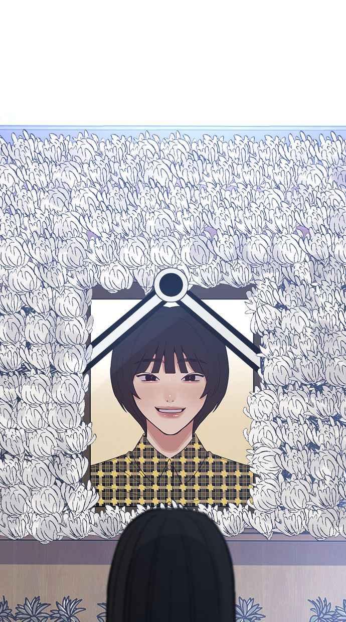 隐密的缪思 第65话 当戏剧结束后 第54页