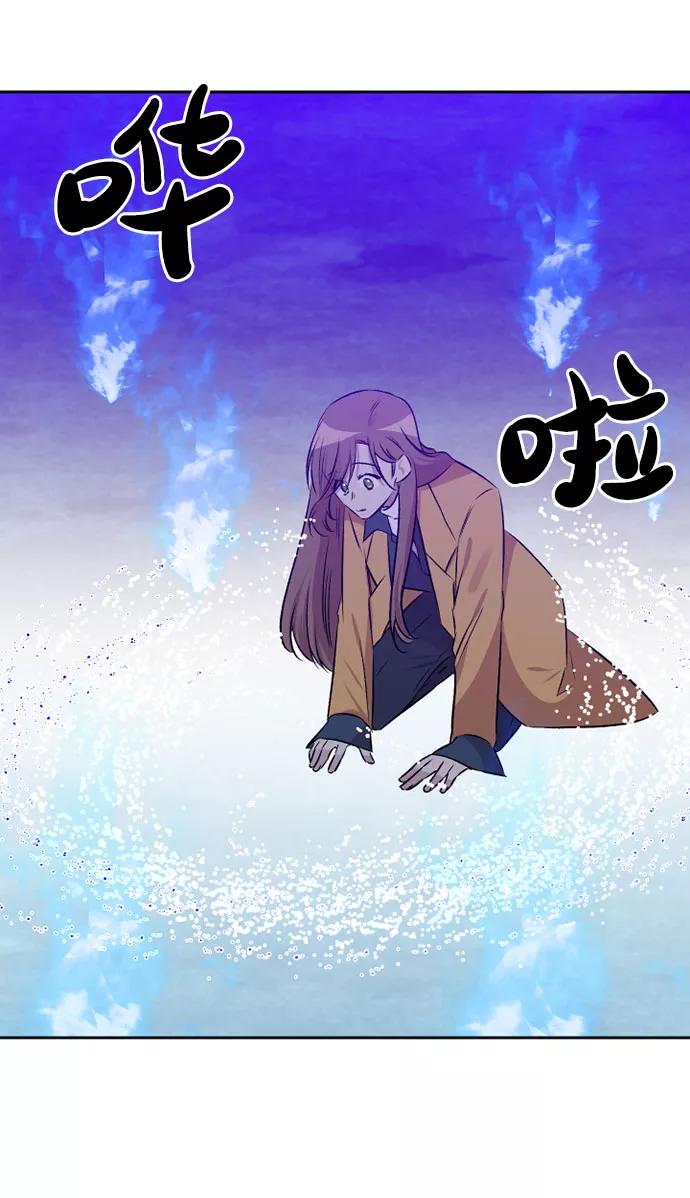 《旧书店里的鬼怪》第71话 第15页