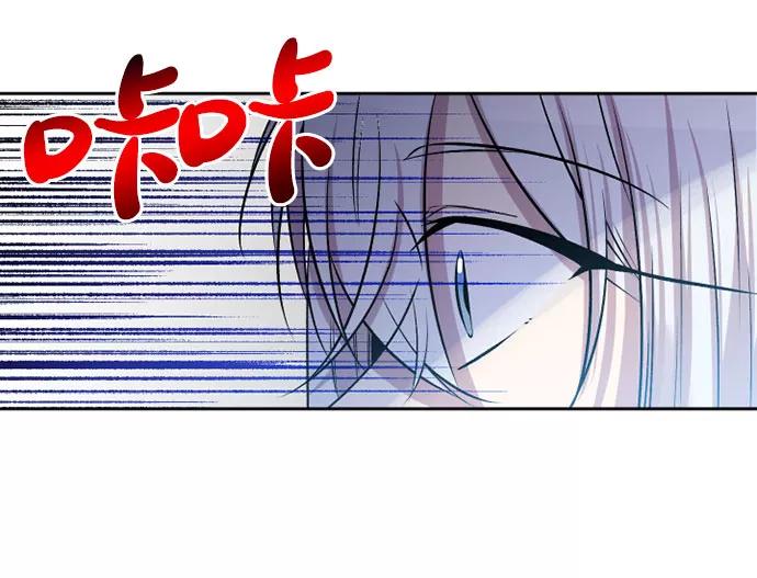 《旧书店里的鬼怪》第71话 第5页