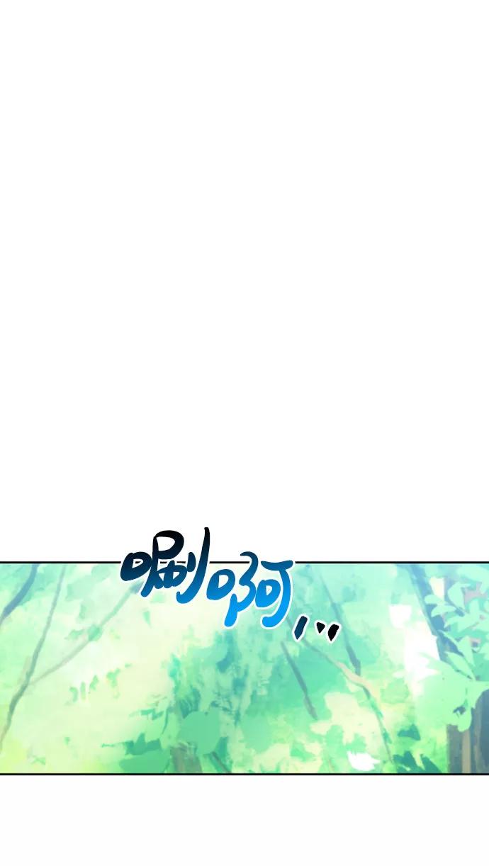 《旧书店里的鬼怪》第71话 第53页