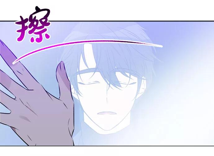 《旧书店里的鬼怪》第71话 第18页
