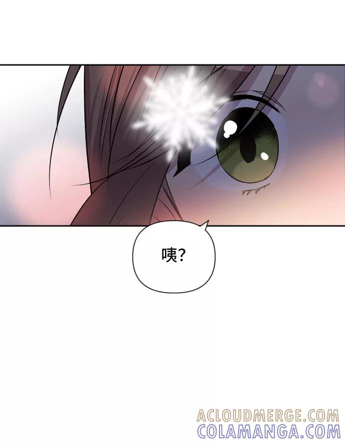 《旧书店里的鬼怪》第72话 第52页