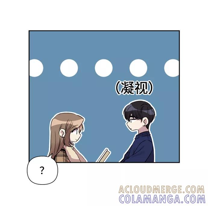 《旧书店里的鬼怪》第72话 第4页