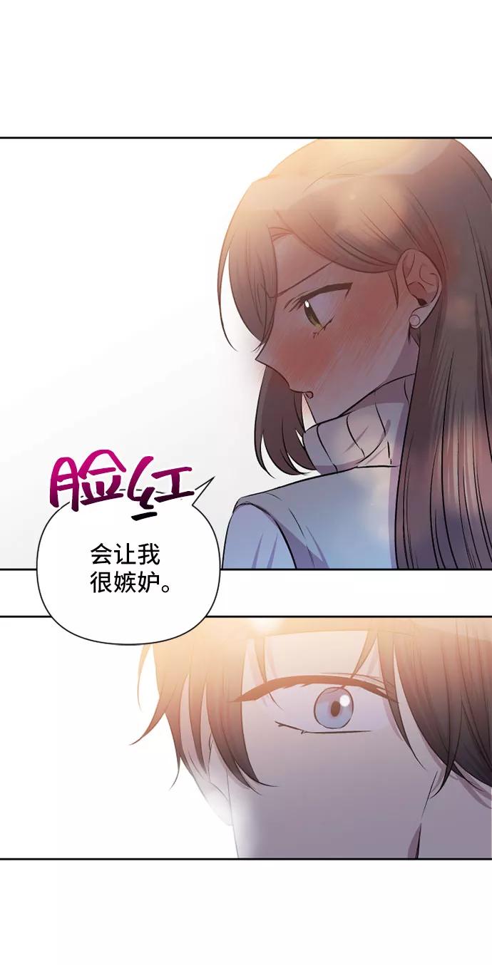 《旧书店里的鬼怪》第72话 第48页