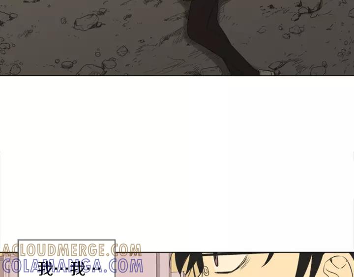《不能恋爱的房间》第77话 谁规定的百年好合 第88页