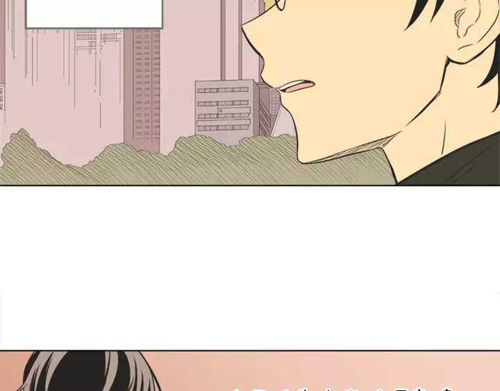《不能恋爱的房间》第77话 谁规定的百年好合 第89页