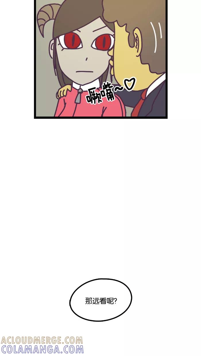 《我的异次元家人》第7话 第25页