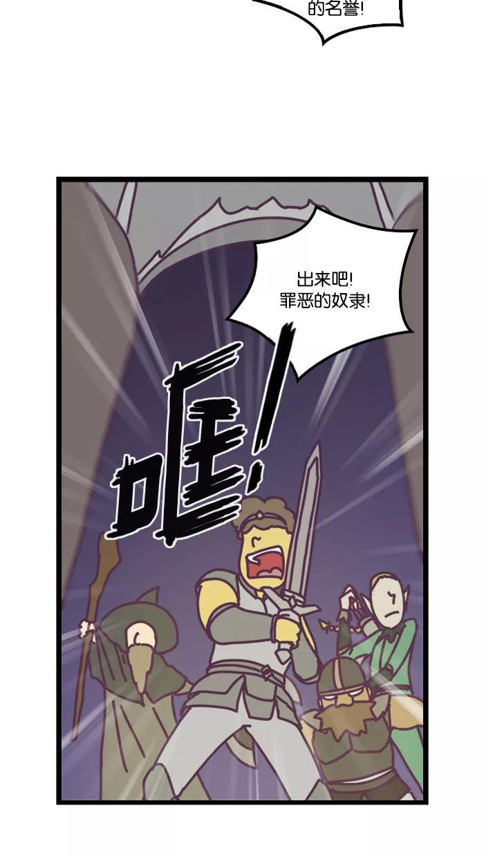 《我的异次元家人》第8话 第6页