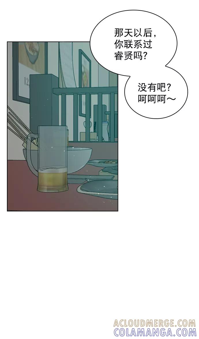 《恋爱播放曲》[第99话] 反应过激得要命 第34页