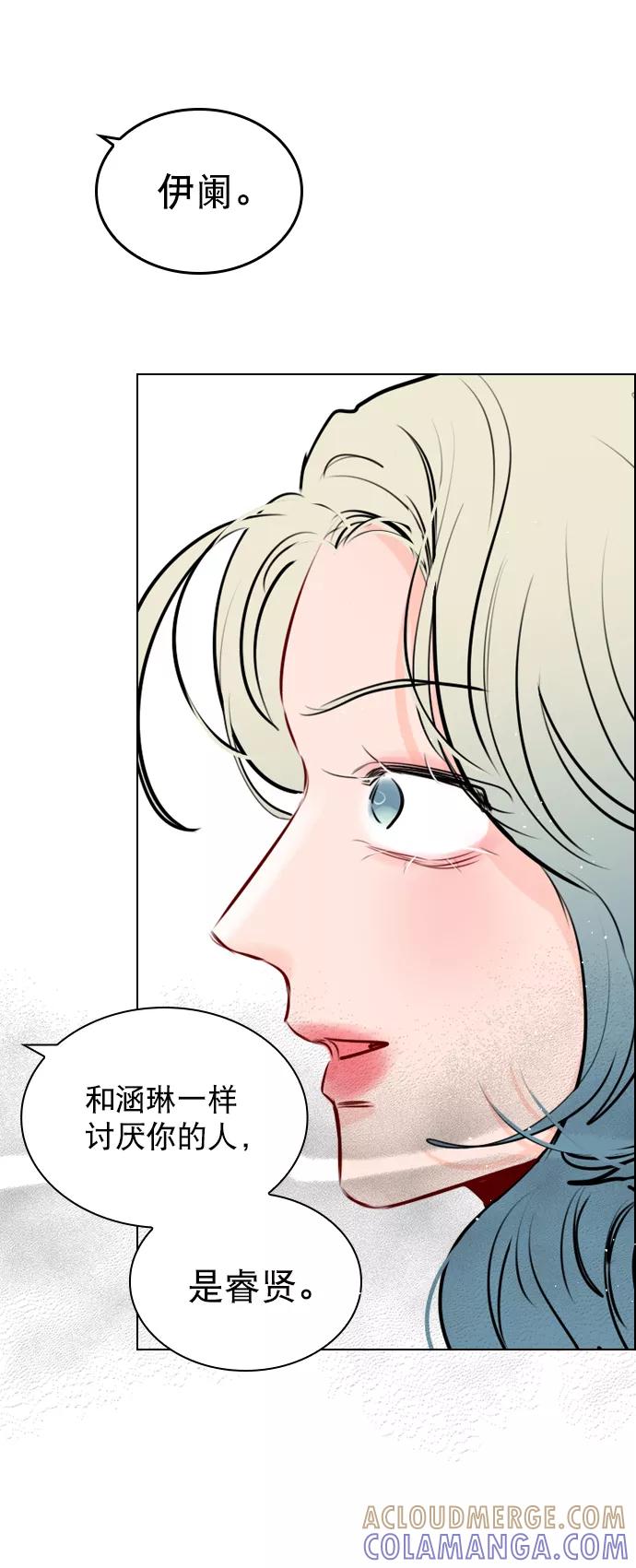 《恋爱播放曲》[第99话] 反应过激得要命 第31页