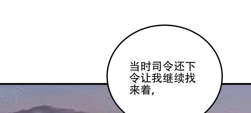 第一序列 第577话 576 排队上车 第16页