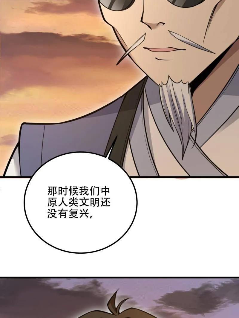 第一序列 第577话 576 排队上车 第27页