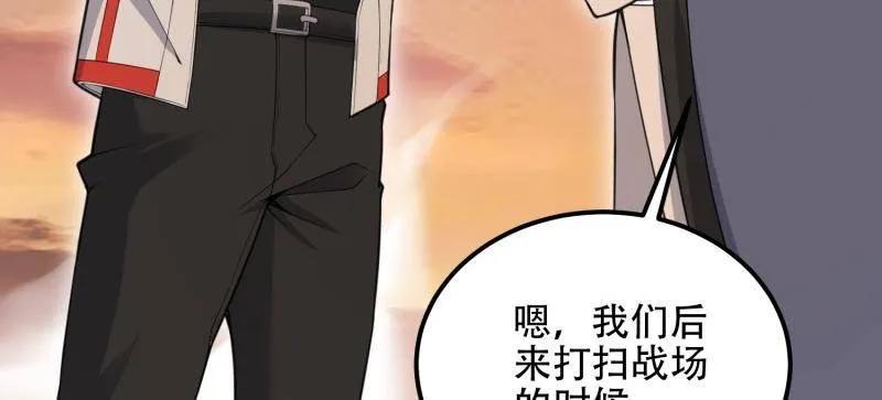 第一序列 第577话 576 排队上车 第12页