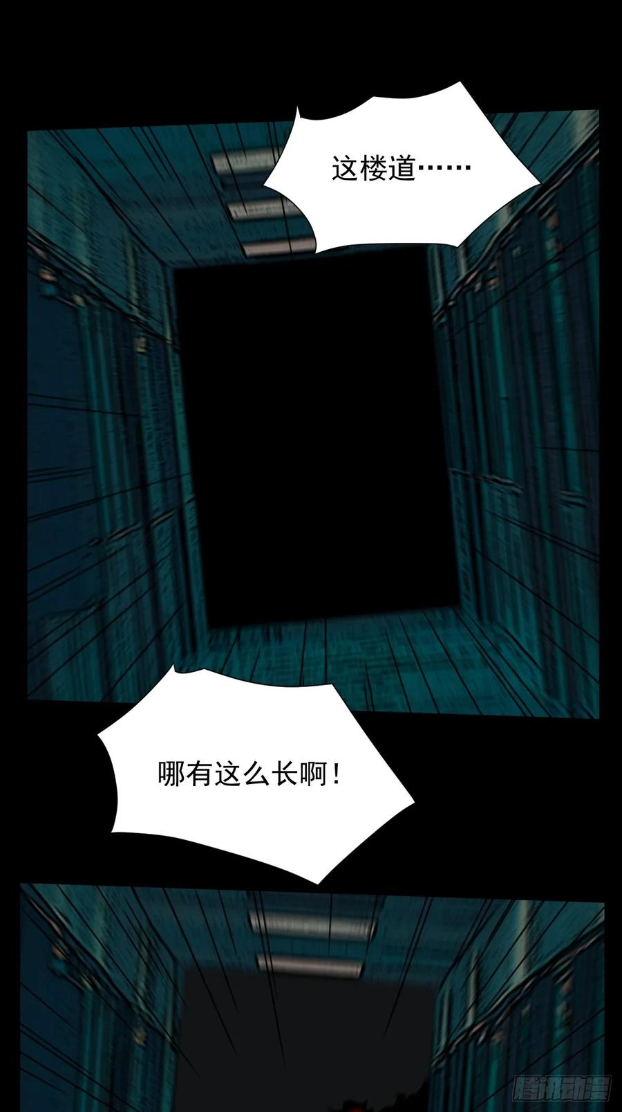 山傀：山神诡录 - 踏破归墟（十七） - 第18张图