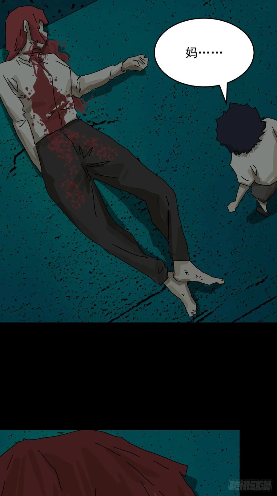 山傀：山神诡录 - 踏破归墟（十七） - 第26张图