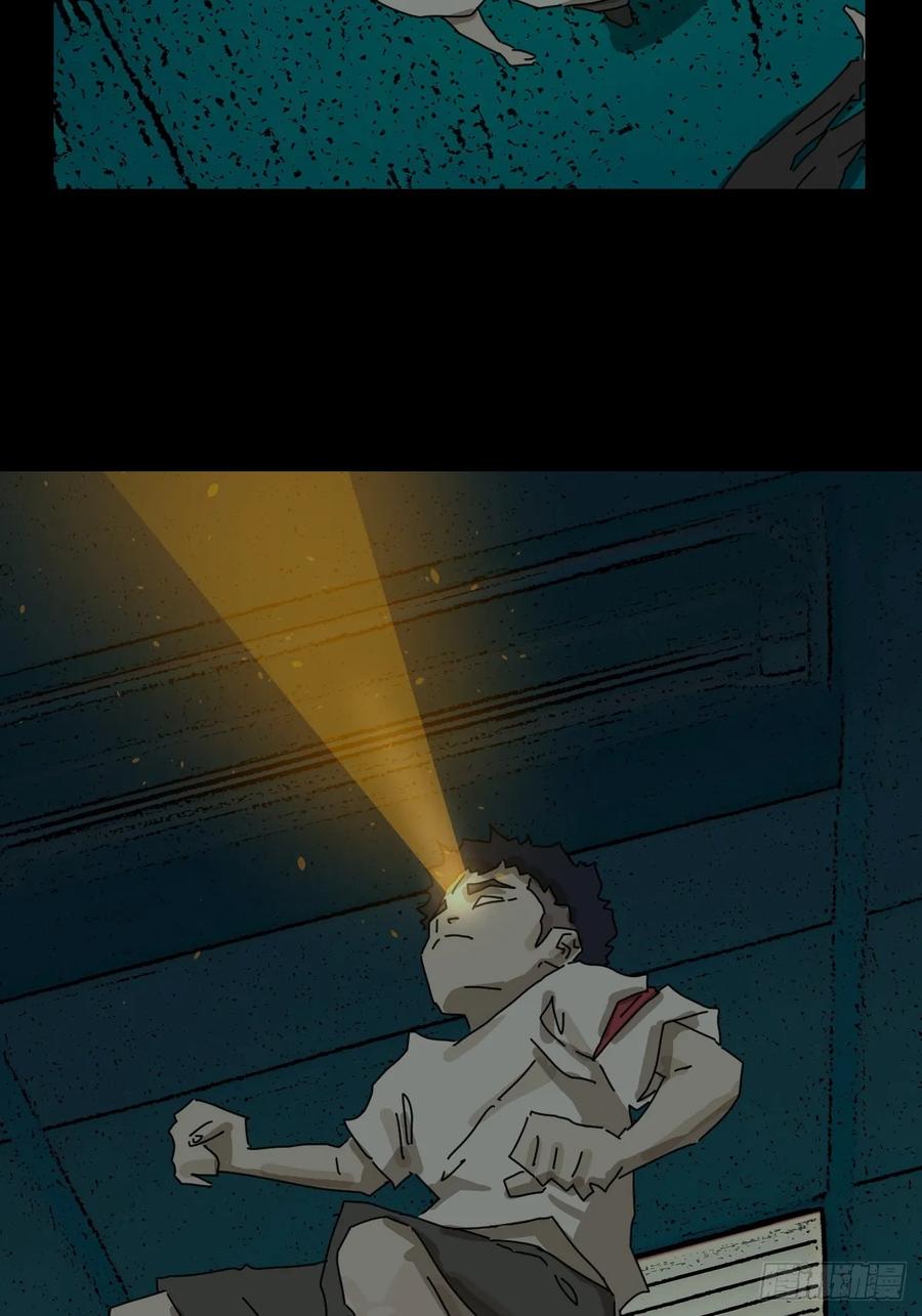 山傀：山神诡录 - 踏破归墟（十七） - 第30张图