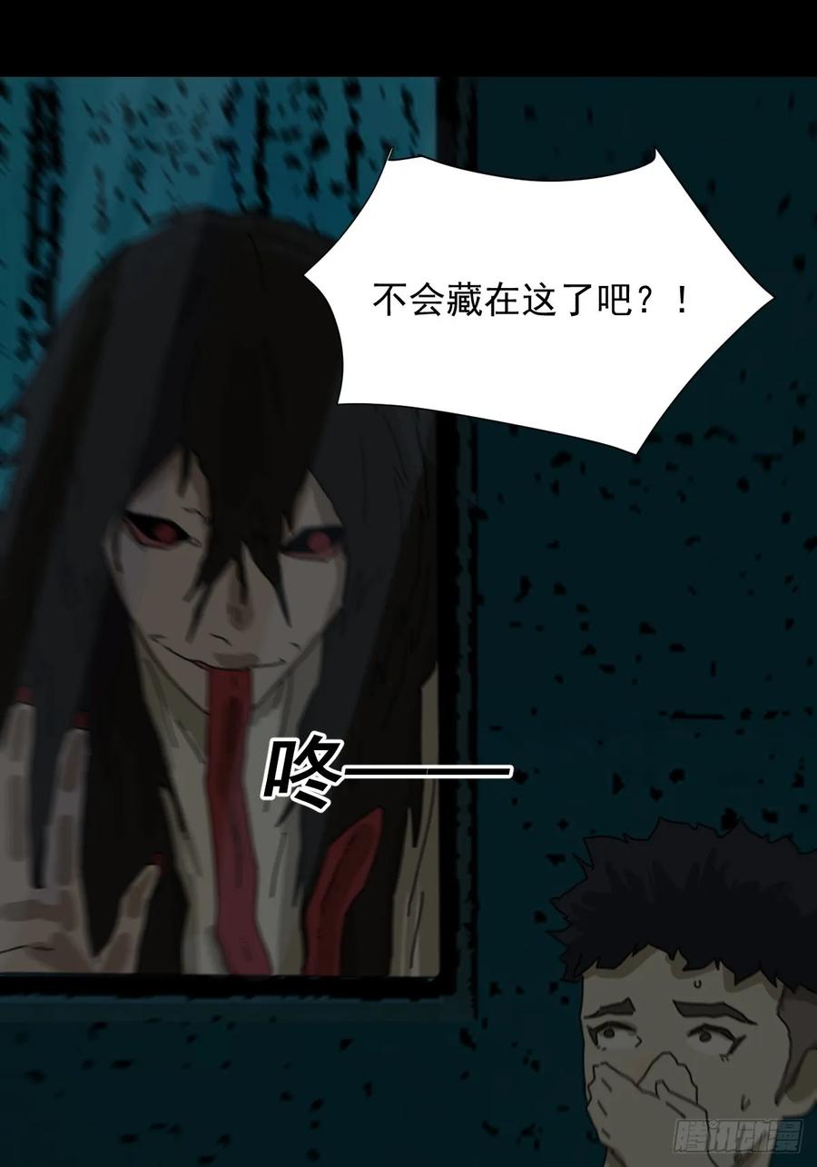 山傀：山神诡录 - 踏破归墟（十七） - 第14张图