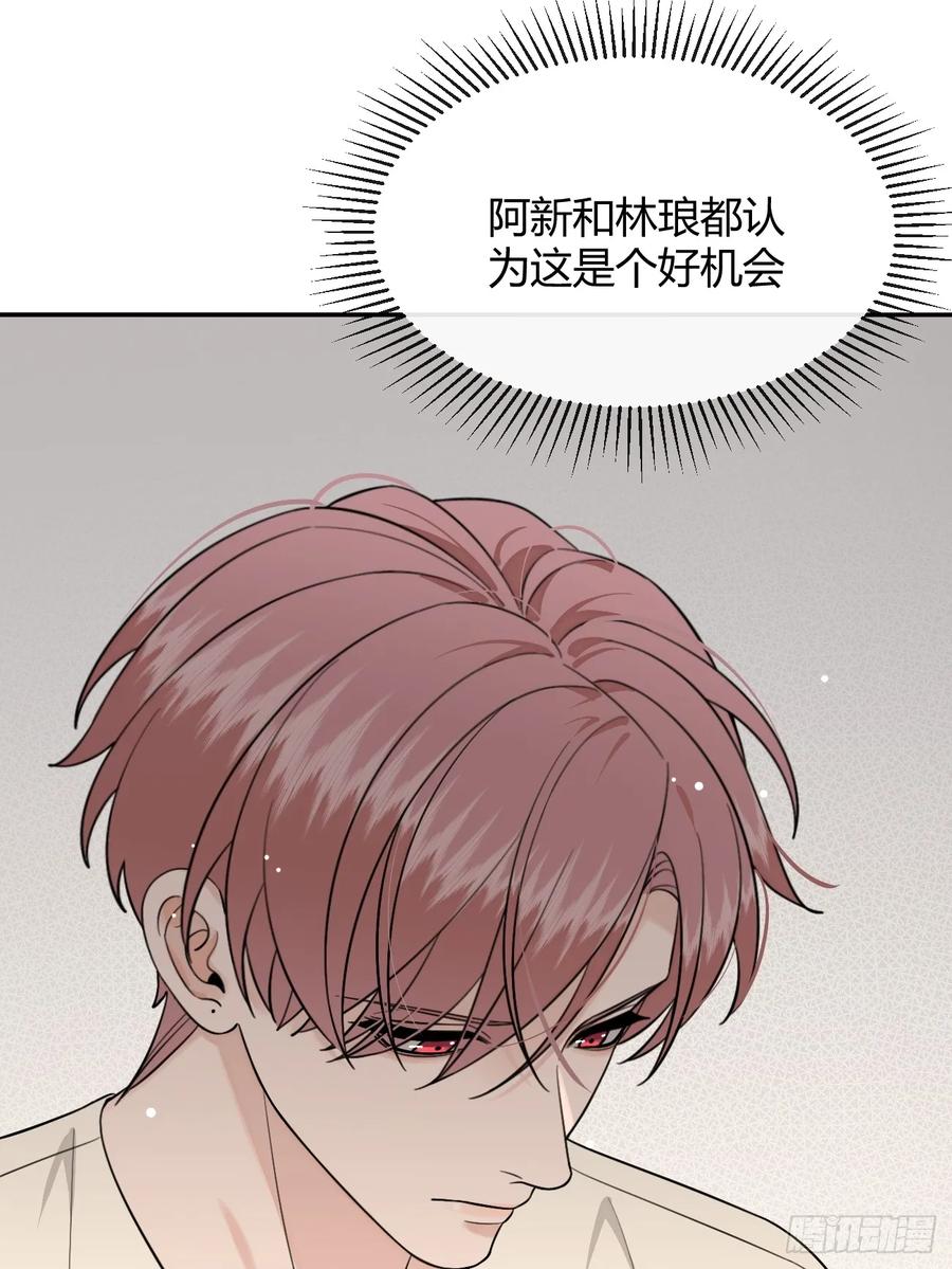 犬大欺主（欺主） 107.峰回路转 第42页