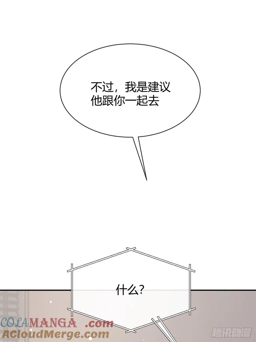 犬大欺主（欺主） 107.峰回路转 第52页