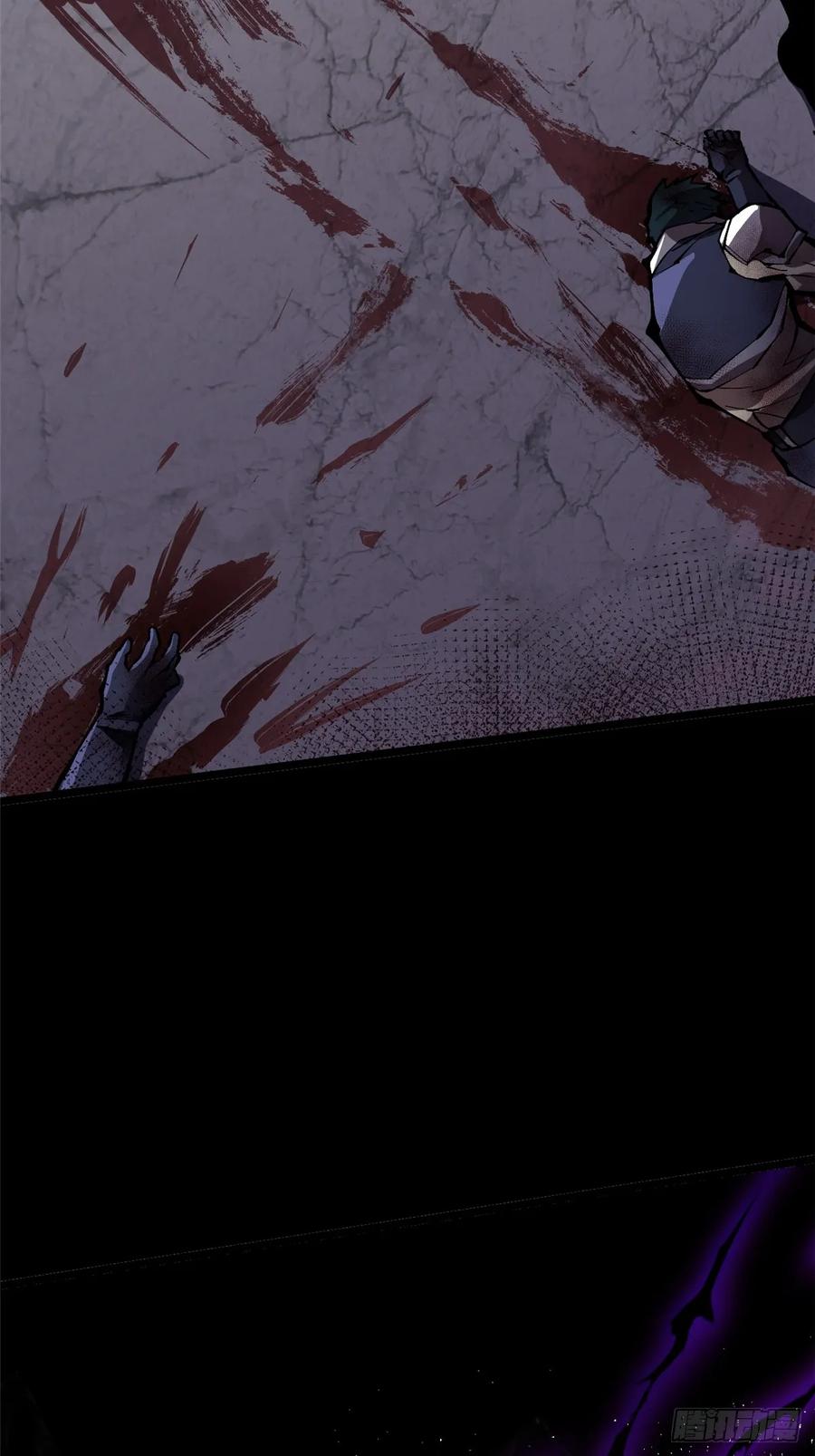《我真不想学禁咒》第119话 第74页