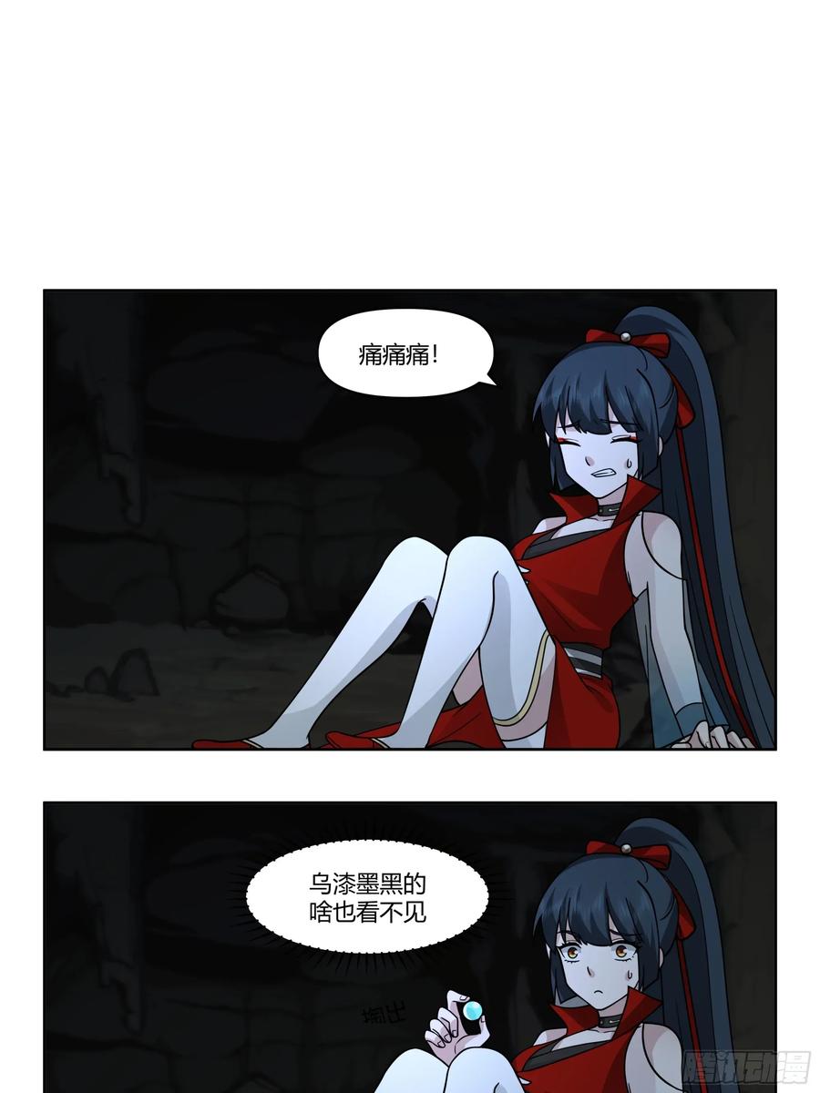 修仙女配拒绝炮灰剧本 - 玉髓 - 第20张图