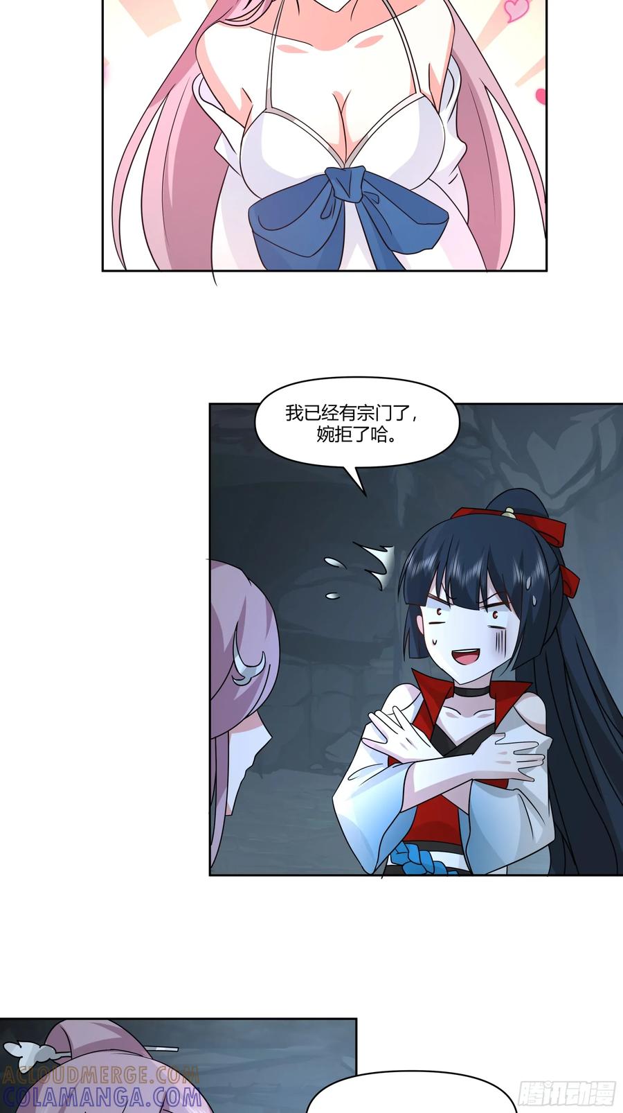 修仙女配拒绝炮灰剧本 - 玉髓 - 第31张图