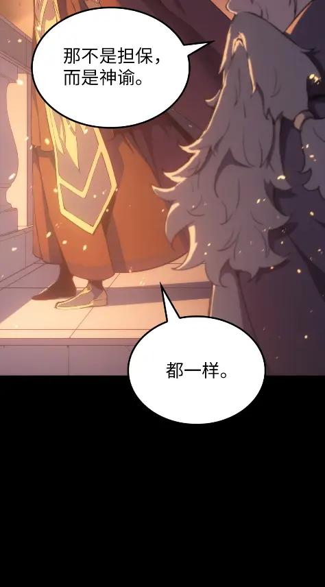 《拳王转世》13 过去的缘分（1） 第32页