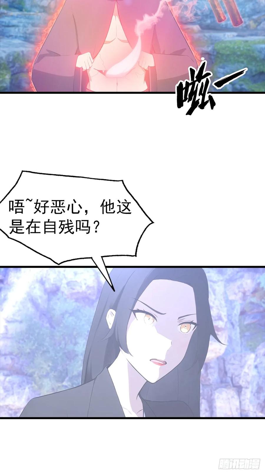 《都市圣手：我即医武巅峰》第133话 老六陆少已上线 第26页