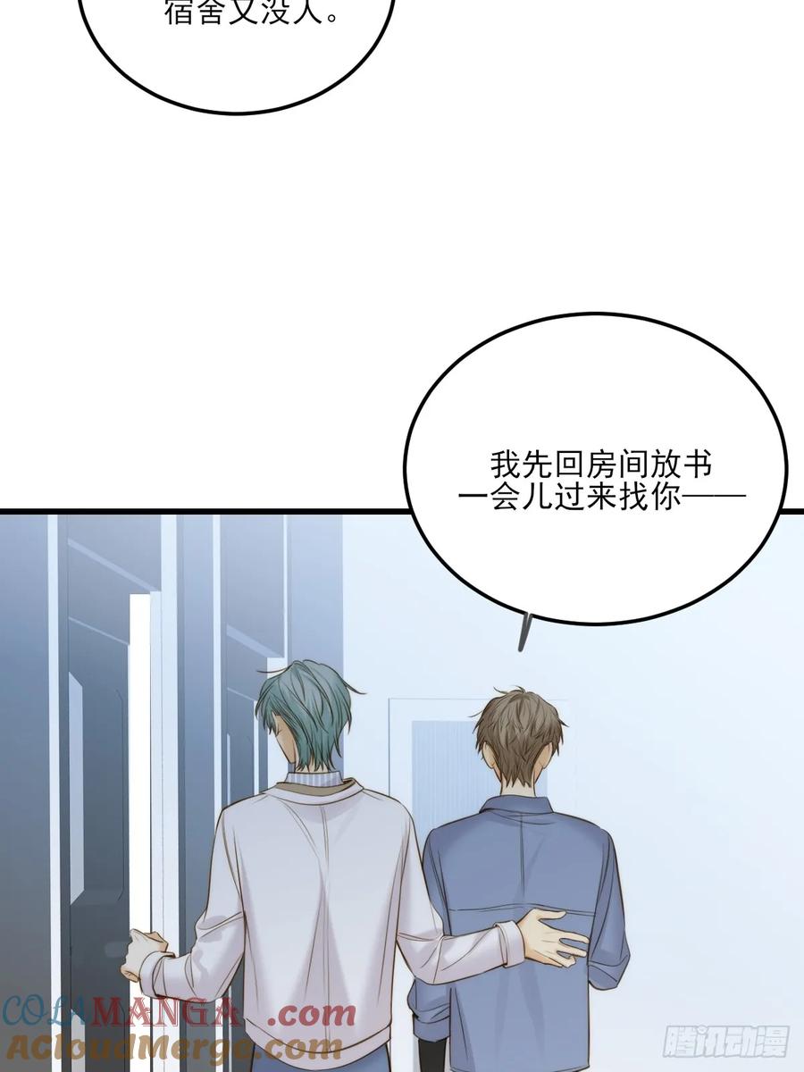 《只有尾巴不可以！》越洋电话 第4页
