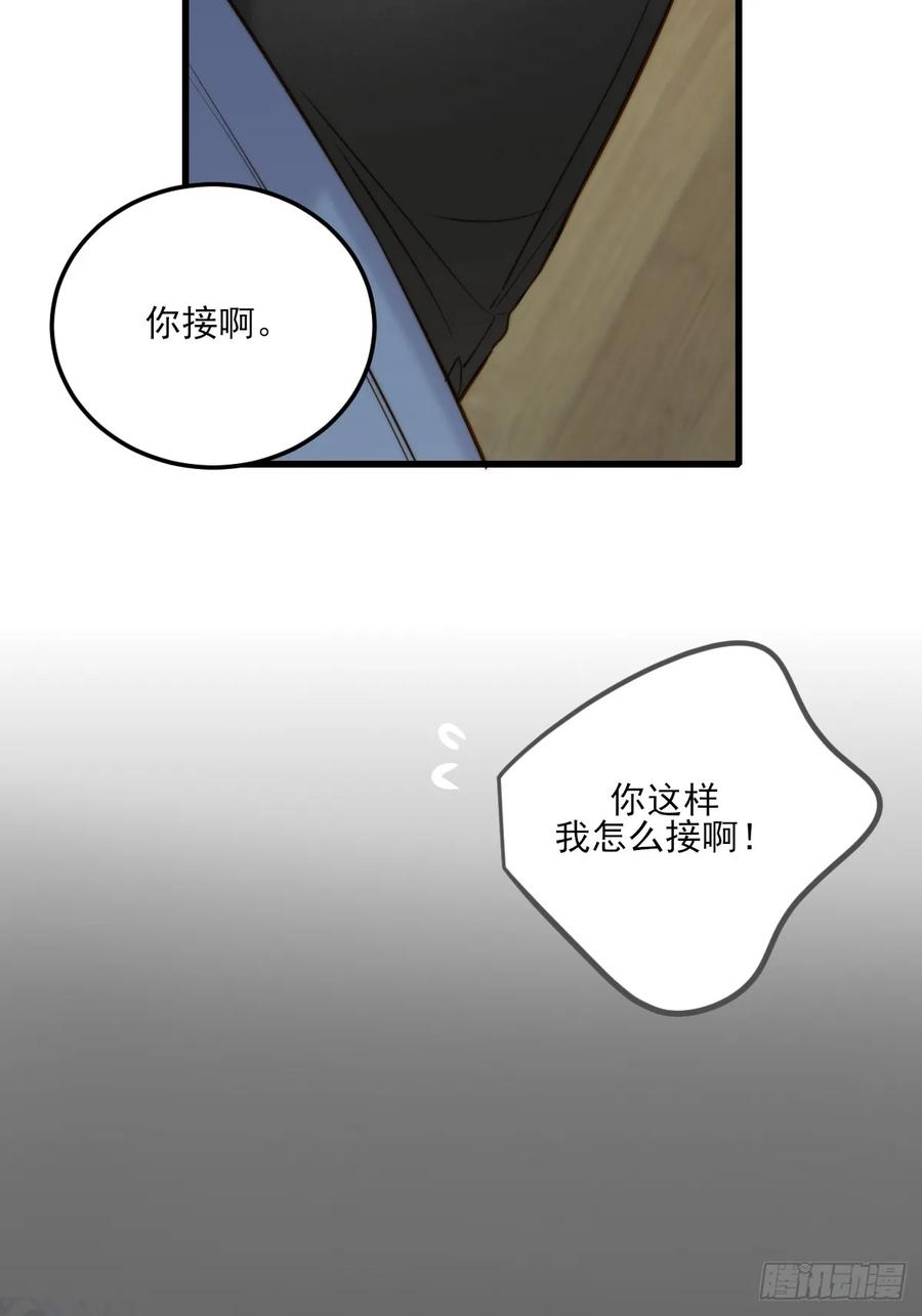 《只有尾巴不可以！》越洋电话 第24页