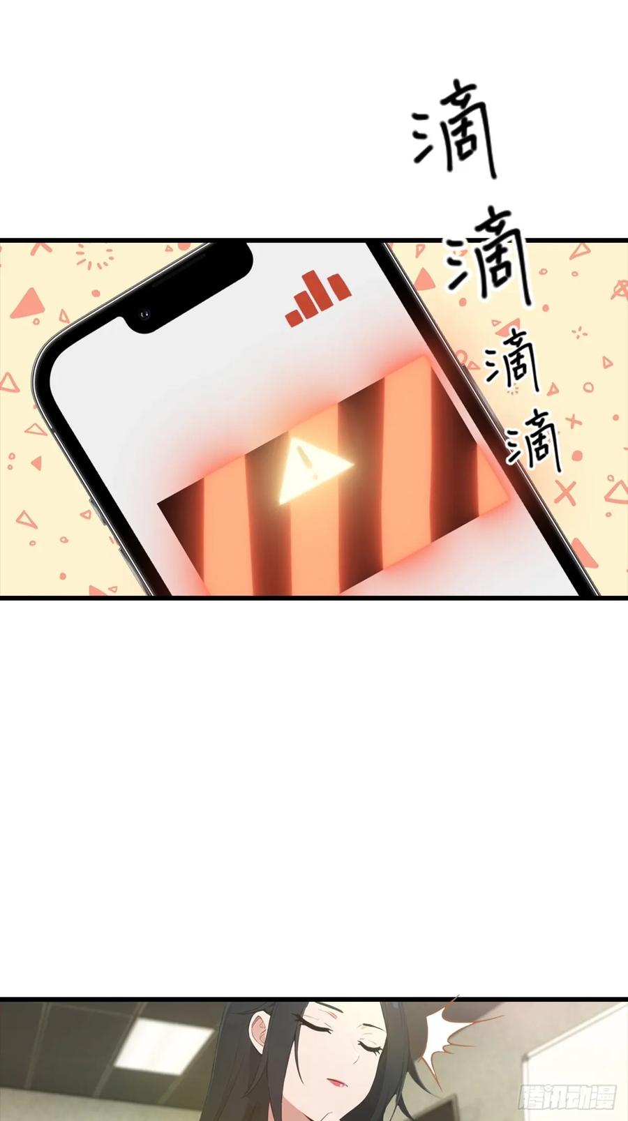 《都市圣手：我即医武巅峰》第133话 老六陆少已上线 第9页