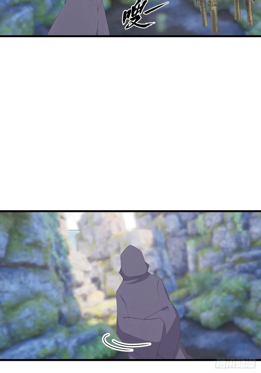 《都市圣手：我即医武巅峰》第133话 老六陆少已上线 第41页
